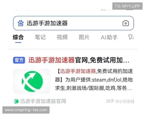 凯发在线地址多平台同步更新确保玩家随时随地畅玩无忧 凯发在线地址多平台同步更新确保玩家随时随地畅玩无忧