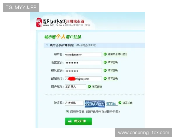 凯发官网注册账号的优势与好处，注册后可以享受哪些专属权益