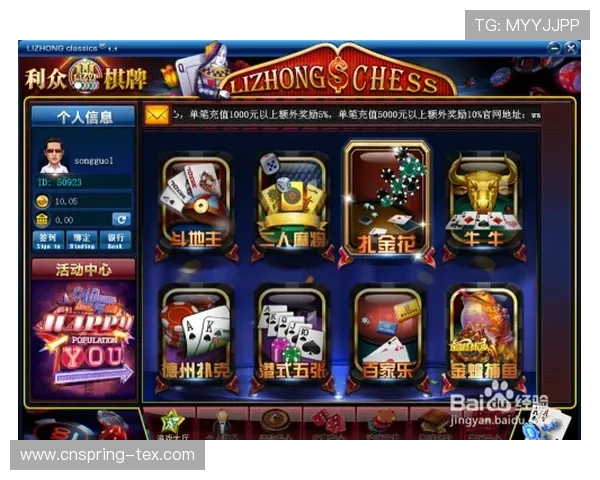 斗地主免费版欢乐斗地主帮助玩家提升牌技掌握更多实用技巧