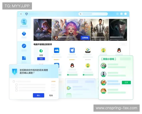 最新PA电子电脑版下载资源，安全无病毒确保用户游戏体验无忧