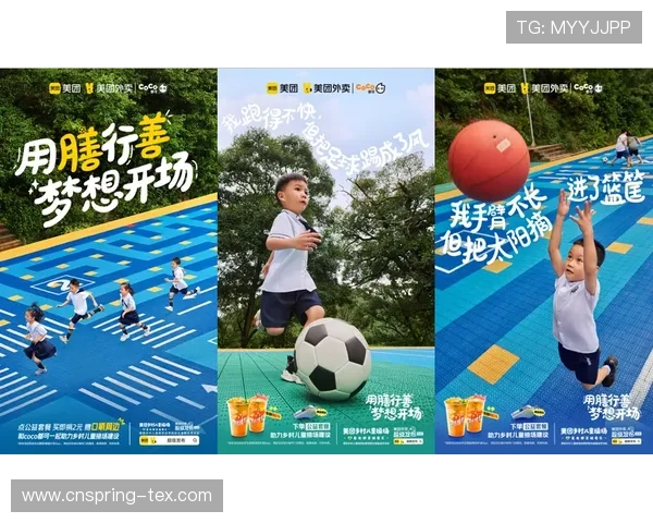 爱游戏真人乐竞体育助力青少年体育素养提升，推动全民体育运动发展