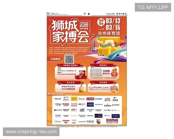 凯发登录首页活动最新资讯,精彩赛事和优惠活动一站式了解尽在掌握 凯发登录首页活动最新资讯,精彩赛事和优惠活动一站式了解尽在掌握