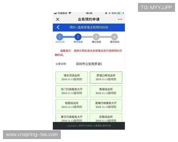 凯发地址平台安全登录入口推荐,保障玩家账号安全的实用技巧 凯发地址平台安全登录入口推荐,保障玩家账号安全的实用技巧