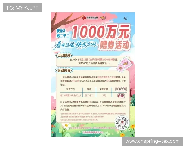 凯发国际k8直播平台最新优惠活动与福利礼包,助力玩家享受更多实惠与惊喜 凯发国际k8直播平台最新优惠活动与福利礼包,助力玩家享受更多实惠与惊喜