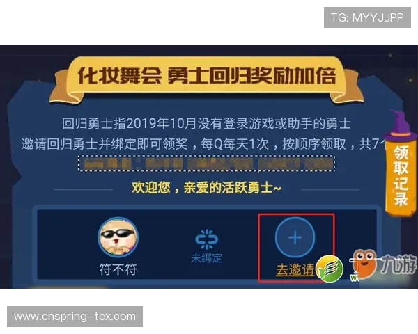 凯发森林舞会充值提现流程详解，快速便捷的资金操作保障玩家游戏体验
