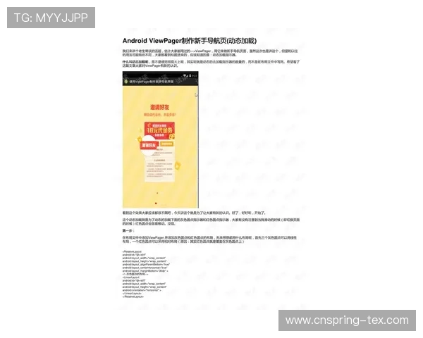 凯发网官网全面介绍平台特色、优惠活动及新手注册流程,助你快速上手游戏 凯发网官网全面介绍平台特色、优惠活动及新手注册流程,助你快速上手游戏