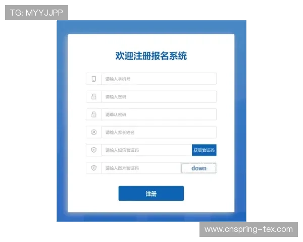 凯发账号注册流程详解帮助新手快速完成账号创建与登录指南