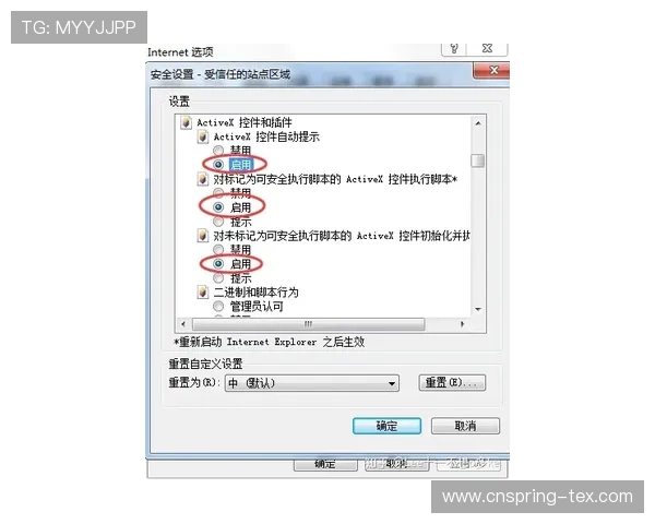 凯发线上注册平台注册账号后如何进行登录和账号安全设置详解 凯发线上注册平台注册账号后如何进行登录和账号安全设置详解