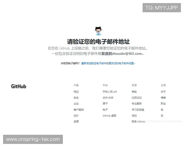 凯发ag中国账号注册遇到问题的解决方案及常见问题解答
